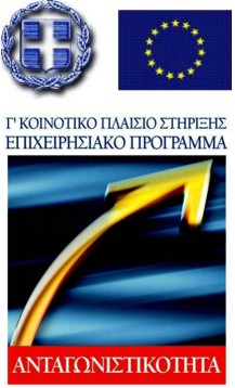 ΠΕΝΕΔ 2003